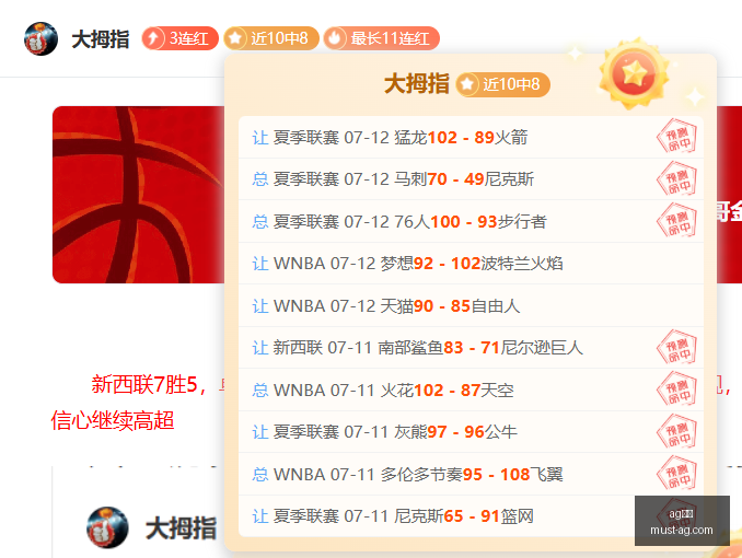 库里退役决,心已定,勇士,AG真人官网,AG真人娱乐,AG真人游戏,AG实时互动,AG娱乐平台