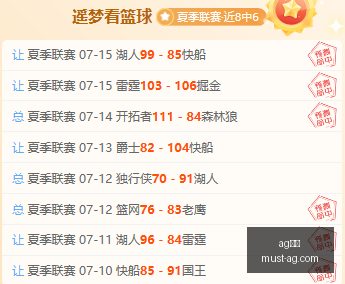 版本菲卡盘,口对比,欧亚盘口差,AG真人官网,AG真人娱乐,AG真人游戏,AG实时互动,AG娱乐平台