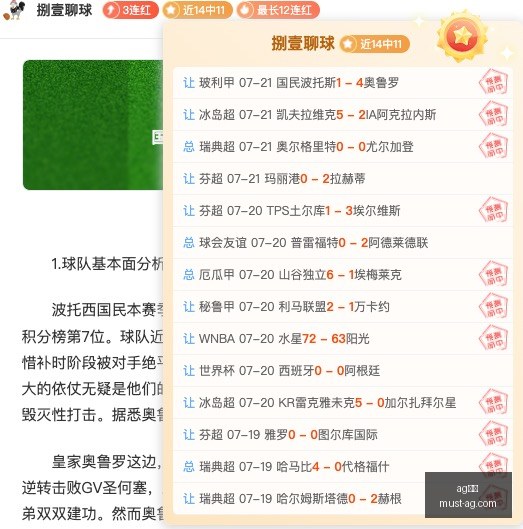 巴萨新星伯,纳尔左膝十,字韧带断裂,AG真人官网,AG真人娱乐,AG真人游戏,AG实时互动,AG娱乐平台