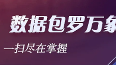 湖南裕能港股上市，宁德时代抛售5亿：市场新动态解析